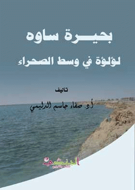 صورة الغلاف