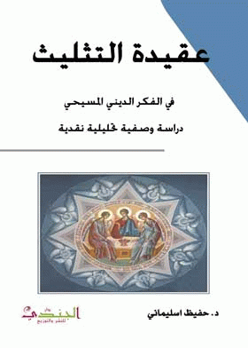 صورة الغلاف