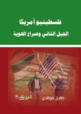 صورة الغلاف