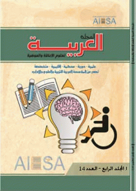 صورة الغلاف