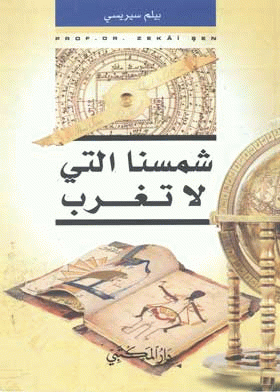 صورة الغلاف