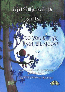 صورة الغلاف