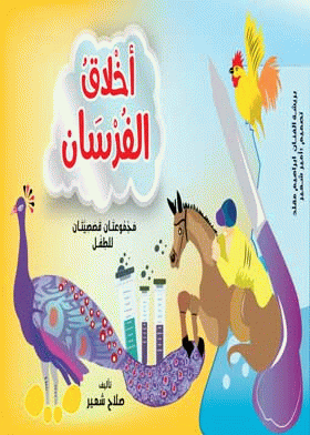 صورة الغلاف