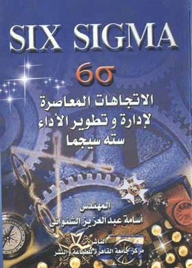 صورة الغلاف