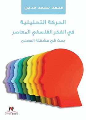 صورة الغلاف