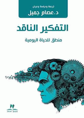 صورة الغلاف
