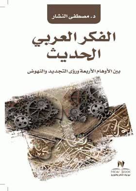 صورة الغلاف