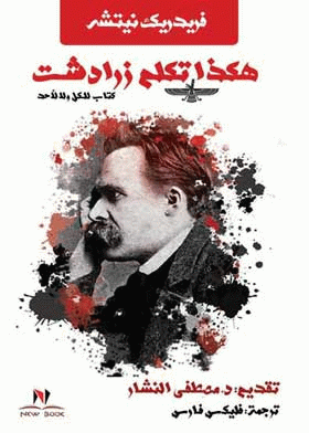 صورة الغلاف