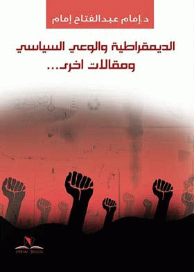 صورة الغلاف