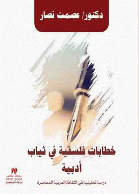 صورة الغلاف