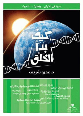 صورة الغلاف