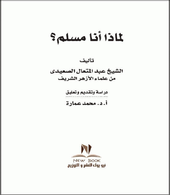 صورة الغلاف