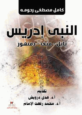 صورة الغلاف