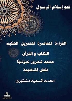 صورة الغلاف