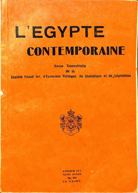 صورة الغلاف