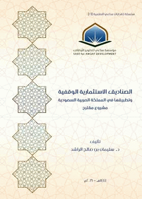 صورة الغلاف