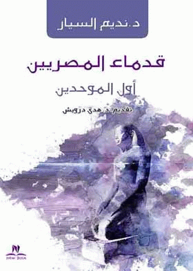 صورة الغلاف