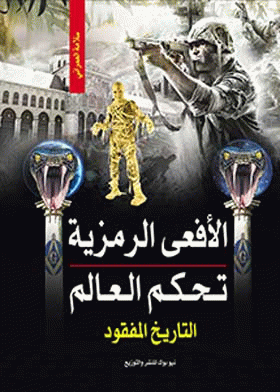 صورة الغلاف