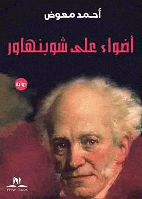 صورة الغلاف