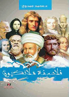 صورة الغلاف