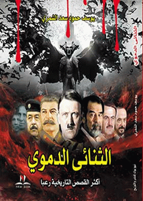 صورة الغلاف