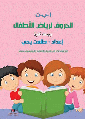 صورة الغلاف
