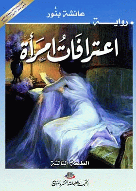 صورة الغلاف