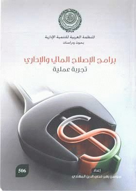 صورة الغلاف