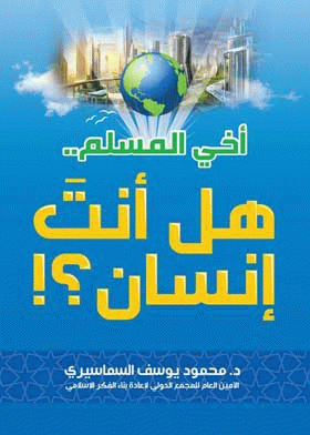 صورة الغلاف