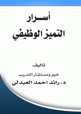 صورة الغلاف