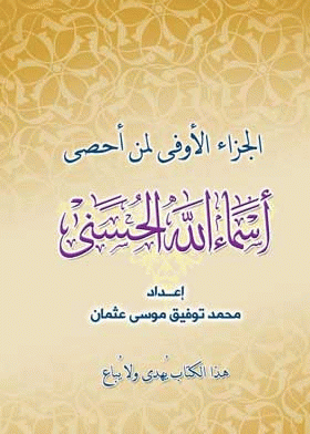 صورة الغلاف