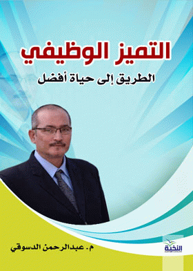 صورة الغلاف