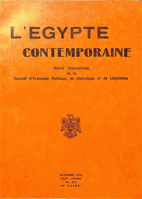 صورة الغلاف