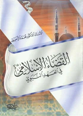 صورة الغلاف