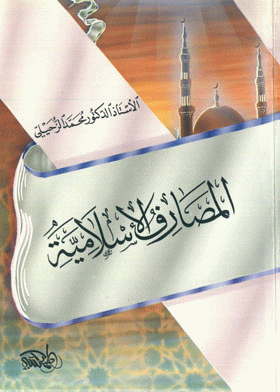 صورة الغلاف