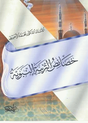 صورة الغلاف