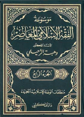صورة الغلاف