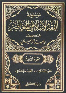 صورة الغلاف