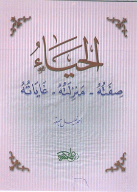 صورة الغلاف