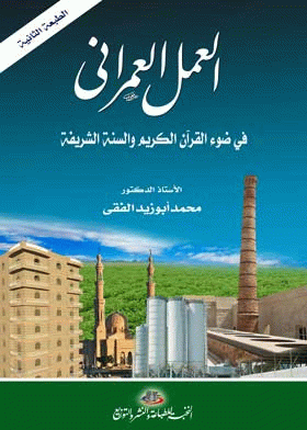 صورة الغلاف