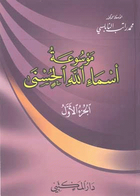 صورة الغلاف