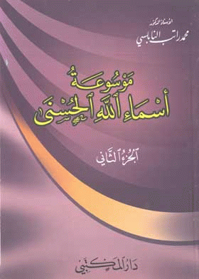 صورة الغلاف
