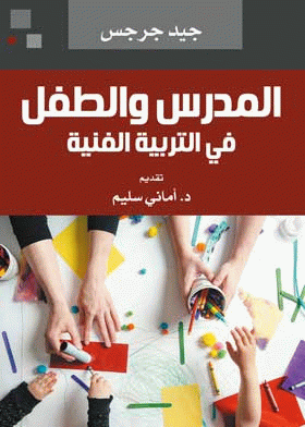 صورة الغلاف