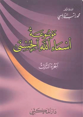 صورة الغلاف