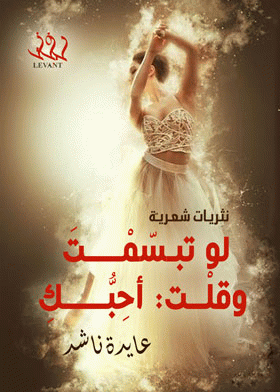صورة الغلاف