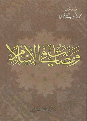 صورة الغلاف