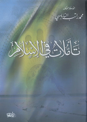 صورة الغلاف