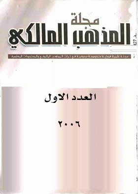 صورة الغلاف