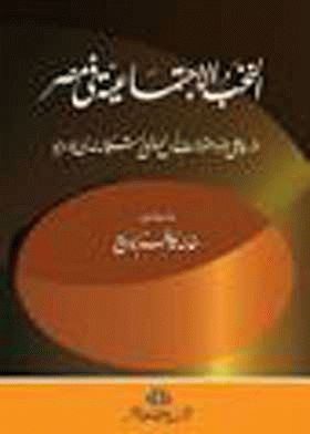 صورة الغلاف