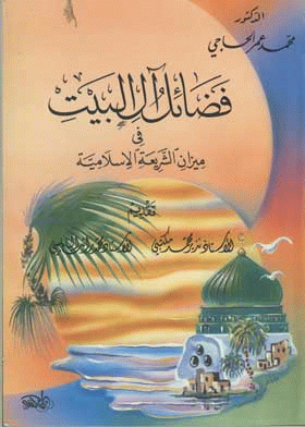 صورة الغلاف
